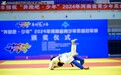 河南省青少年柔道冠军赛 塔沟武校获5金7银14铜