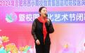 “艺”路繁花 向美而行——合肥市西园新村小学南校教育集团嘉和苑校区举行庆“六一”表彰大会暨校园文化艺术节闭幕式