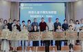 西安市人民医院 西安市第四医院举办西部儿童早期发展联盟（渭南站）签约授牌仪式