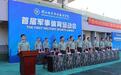 浙江经济职业技术学院举行首届大学生军事体育运动会