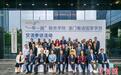 9个葡语国家18名财税官员横琴参加联合培训