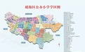完整版来了！安徽合肥市区学区划分公布！