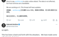 互联网档案馆遭遇DDoS攻击，保存8660亿个网页历史的服务中断