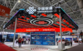 数据要素X工业制造，创新驱动高质量发展新时代 中国联通璇玑“5G+北斗”时空平台亮相第七届数字中国建设峰会