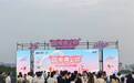 骆岗公园“园”来遇见你 共见爱情奇遇！