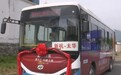 继与浙江长兴县通公交后，江苏宜兴又开通至安徽广德跨省公交