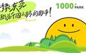 东莞公园打卡指南丨哪种公园更吸引你？