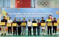 2024年南昌市“滕王阁杯”青少年体育联赛(西湖区)暨西湖区学校(园)体育联赛篮球比赛结束
