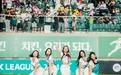 K-POP女团X:IN现身韩K联赛 中场表演令人眼前一亮