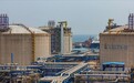 山东省完成首批进口液化天然气增值税线上返税