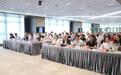 激发数据要素价值，福田区举办首场数据资产入表供需对接会