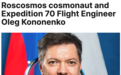 累计超过1000天，俄罗斯宇航员科诺年科创造太空停留时长新纪录