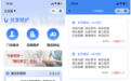 以“数”赋“智”，甬向“新”行|宁波：发挥数据要素“乘数效应”，探索数字未来无限蓝海