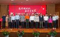 “筑梦现代化 奋斗兰台人” 南京市档案馆庆祝“6•9”国际档案日
