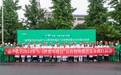 全“绿”以赴，福华化学开展环保公众开放日活动