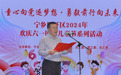 “童心向党逐梦想·勇毅前行向未来” 宁乡经开区举办六一国际儿童节系列活动