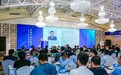首届颈部LVA在治疗阿尔茨海默症中的应用研讨会在杭州举行