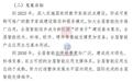 深圳发文建“好房”！8月起保障房等实施全屋智能，这些项目试点