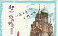 来哈尔滨旅游，这篇文章请收好！