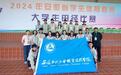 安徽水利水电职业技术学院在安徽省学生体育联赛大学生田径比赛中斩获佳绩