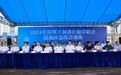 2024年深圳下洞港区船岸联合溢油应急综合演练圆满完成