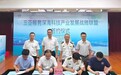 三亚服务深海科技产业发展战略联盟成立