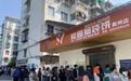 东划拳西吮螺 来吧，凭本事通关衢州！
