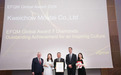 Historic Win for Moutai at the EFQM Global Award 2024 in Istanbul