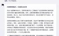 专家点评AI高考作文：不伦不类