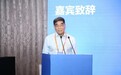 傅成玉：碳普惠是通过数字创新来推动绿色生活方式的一种新的生产力