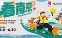中、高考毕业生福利！南京多个景区官宣：免费！