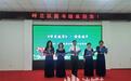 哈尔滨：萧乡文学社举办《呼兰故事·诗意端午》主题活动