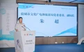 2024年“文化和自然遗产日”盐城主会场活动在盐博盛大启幕！