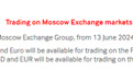 被美国打压，莫斯科交易所宣布停止使用美元和欧元交易