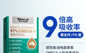 莱特维健金至rTG鱼油：14大权威认证，以品质赢得信赖