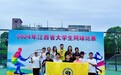 江西师大科学技术学院网球队首次斩获江西省大学生网球比赛冠军