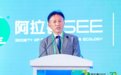 深港环保项目中心副主席兼秘书长李春明：我们在深圳的海边的那些事儿