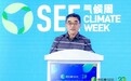 北京大学全球健康发展研究院院长刘国恩：人类文明：经济增长与星球健康