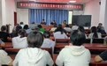 咸阳市生态环境局三原分局召开群众身边不正之风和腐败问题集中整治工作精神传达会议