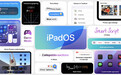 苹果发布iPad OS 18：支持全新科学计算器功能
