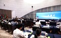 2024中国上海合作组织研究中心年会暨杨凌论坛在杨凌举行
