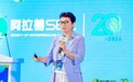 天府环保项目中心创始主席米瑞蓉：猎与护：在你看得见和看不见的地方