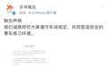王一博方就擅闯赛车场行为发声明 呼吁遵守车场规定