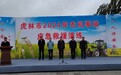 黑龙江省举办农机事故应急救援演练活动