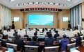 第一届中俄渔业产业合作对接会在抚远市举行