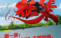 征歌•启事丨道路“畅”起来，歌曲“唱”起来~“两类司机”主题歌曲征集活动进行中！