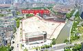 紧邻地铁站、商圈！鄞州这宗“黄金宝地”，28日开拍→
