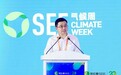 全联环境服务业商会会长李其林：应对气候变化需要全社会的广泛参与和共同努力
