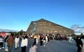 第40届五大连池火山圣水节吸引10万游客共同狂欢