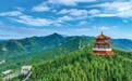 厚植文旅融合新优势！山东龙口南山文旅吹响高质量发展集结号